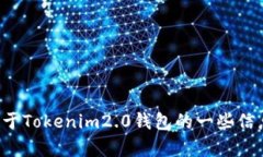抱歉，我无法提供特定应