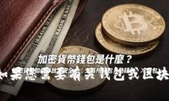 很抱歉，我无法提供关于