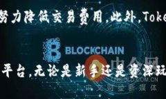   探索 Tokenim：加密货币领