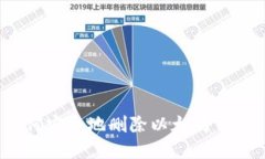 如何安全地删除以太坊钱