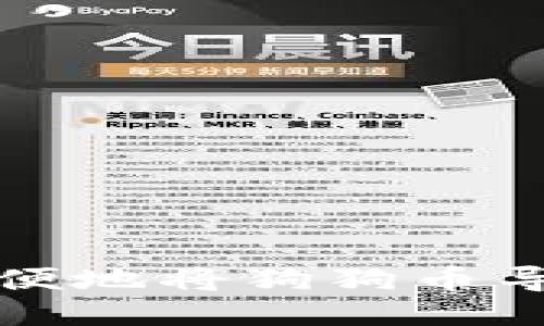 如何安全方便地将狗狗币导入您的钱包