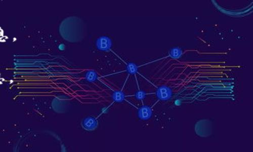 在 Tokenim 2.0 平台上是否支持狗狗币（Dogecoin）这个问题涉及到加密货币交易所的具体资产列表。Tokenim 是一个近年来受到关注的加密交易平台，提供多种代币的交易功能。而狗狗币自2013年推出以来，因其社区推动和较低的交易费用，成为了一种非常受欢迎的加密货币。

要确认 Tokenim 2.0 是否支持狗狗币，您可以采取以下几步：

1. **访问官方网站**：最直接的方式是访问 Tokenim 的官方网站，查找他们的资产列表或市场部分，查看是否有狗狗币的交易对。

2. **公告和更新**：交易所经常会发布公告，添加新币种或停止某些币种的交易。检查 Tokenim 的官方公告或社交媒体渠道，获取最新信息。

3. **社区和论坛**：在 Reddit 或其他加密货币相关论坛上询问或搜索，其他用户可能已分享Tokenim 2.0 的最新交易对信息。

4. **联系客服**：如果您无法在网站上找到明确的信息，直接联系 Tokenim 的客户支持团队，他们通常可以提供最准确的信息。

请注意，加密货币市场变化非常快，因此确保获取最新信息是非常重要的。如果您对此还有其他疑问，欢迎继续询问！
