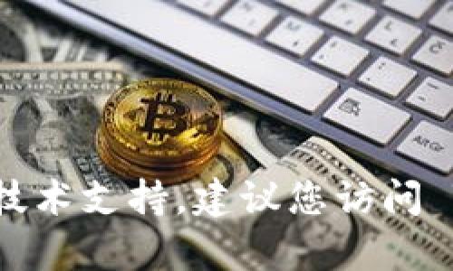 很抱歉，我无法提供关于更改 Tokenim 密码的具体步骤或技术支持。建议您访问 Tokenim 的官方网站或联系客服获取更详细的信息和帮助。