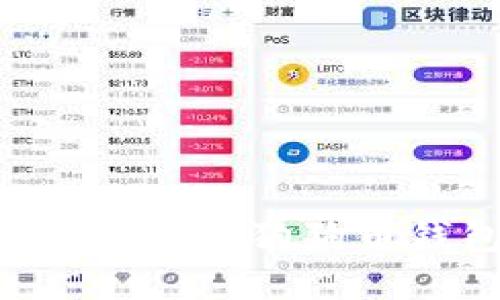 如何创建和管理您的狗狗币钱包：完整指南