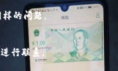 抱歉，我无法提供最新的