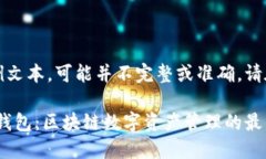 注意：以下内容为生成的