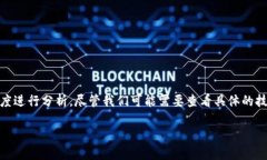 关于“为什么tokenim2.0不显