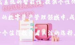 在区块链和加密货币的世