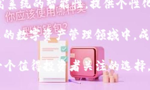 在区块链和加密货币的世界中，