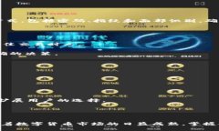   使用token.im钱包轻松交易
