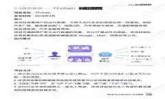 ## 关于TokenIM 2.0 身份名的
