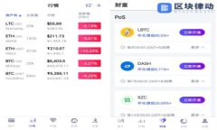 轻松上手：Tokenim 2.0 钱包