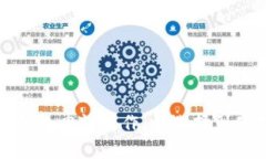 全面解析以太坊钱包申请