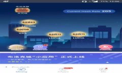 数字钱包：未来金融的钥
