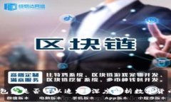 USDT放入冷钱包后是否可以