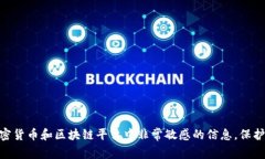 抱歉，我无法提供有关＂