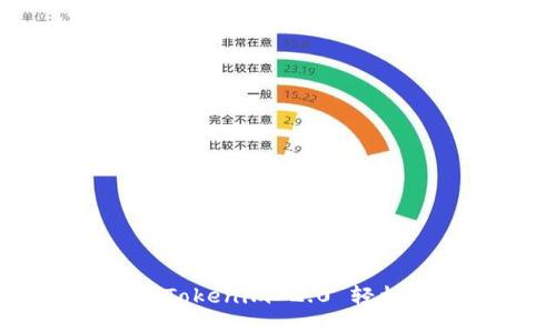  如何通过Tokenim 2.0 轻松买入ETH？