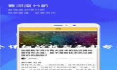 由于篇幅限制，我不能一