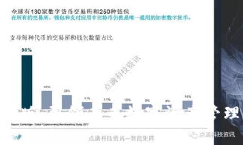 Tokenim苹果版：引领未来数字资产管理的创新之路