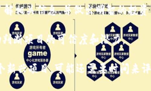 Tokenimid 似乎是在区块链或加密货币领域中的一个术语或品牌，但目前为止并没有广泛的、确切的信息或定义与之相关。可能它是某个新兴项目的名称，或者是一种代币的名字。为了更好地理解 Tokenimid 的概念，可以考虑以下几个方面：

1. **项目背景**：Tokenimid 可能是一个去中心化的应用程序（DApp）、一种新的代币或与某个特定区块链平台相关的项目。研究其白皮书、官网以及社交媒体上的讨论，可以帮助了解其目的和功能。

2. **功能与应用**：如果 Tokenimid 是一种代币，它可能具有特定的功能，比如用于支付、奖励或治理。用户可以通过持有或交易 Tokenimid 来参与该项目的生态系统。

3. **市场表现**：了解 Tokenimid 在加密货币市场的表现，包括其市值、交易量和价格波动，可以帮助投资者评估其潜在价值。

4. **风险与收益**：如同其他加密货币项目，Tokenimid 的投资可能带有一定风险，潜在投资者应充分了解相关信息，并做出明智的投资决策。

5. **社区与支持**：通常，加密货币项目都有一个活跃的社区，了解这个社区的参与程度和支持可以帮助判断项目的可信度和潜力。

如需获取更具体的信息，建议访问相关的区块链论坛、社交媒体或项目官方网站。如果 Tokenimid 是一个新兴项目，可能还需要时间来评估它的影响力和市场反馈。