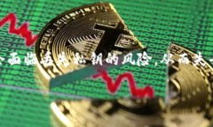 如何找回TokenIM私钥的完整