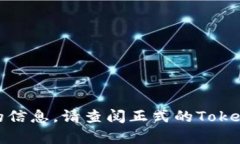 除非你有一个特定的网站