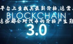在区块链和加密货币领域