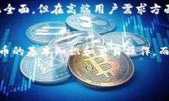 Tokenim与Plus钱包：深入解析
