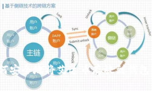 如何安全地将艾达币存放到钱包中？