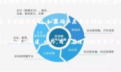 引言在数字货币和区块链