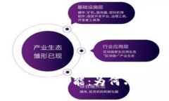 比特币钱包的作用与功能