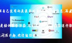 关于“安卓版tokenim2.0有没