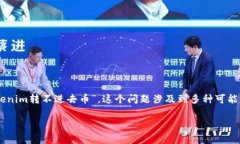 在加密货币领域，用户常