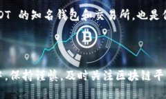 关于将 TokenIMUSDT 转出的过