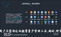 biao ti比特币钱包STX：安全