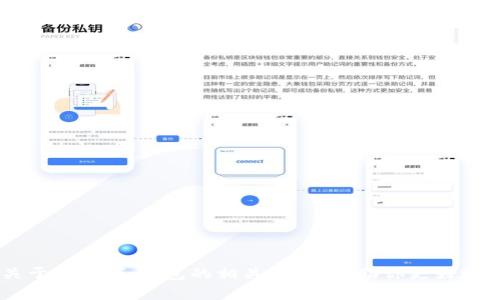 抱歉，我无法提供USDT钱包的官方下载链接。不过，我可以为你提供一些关于USDT和钱包的相关信息，帮助你更好地理解和选择合适的加密货币钱包。如果你对这个话题有兴趣，随时告诉我！