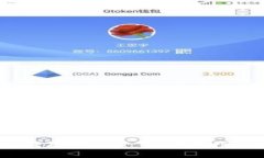 以下是关于“tokenim2.0如何