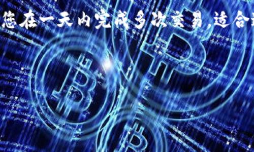 关于如何将HT（HoloToken）添加到Tokenim平台，以下是具体的步骤和指导。Tokenim是一个相对较新的平台，可能会有一些变化或更新，因此请确保您在实际操作时参考最新的官方文档或公告。

### 将HT添加到Tokenim的步骤

1. **注册或登录Tokenim账户**
   - 如果您还没有Tokenim账户，您需要先注册一个账户。确保使用强密码并开启双重认证来保护您的账户安全。
   - 如果您已经有账户，直接登录。

2. **访问“资产”或“添加资产”页面**
   - 登录后，通常会在主页或导航栏里找到“资产”或“我的资产”选项。点击后，您可以看到自己当前拥有的资产情况。
   - 在资产页面，寻找“添加资产”或“导入资产”等类似选项。

3. **搜索HoloToken（HT）**
   - 在添加资产的页面中，应该有一个搜索框，您可以在此输入“HoloToken”或“HT”来查找HT资产。
   - 如果找不到HT，确认您所在的区域是否支持该资产，并检查平台的最新更新。

4. **确认添加HT**
   - 找到HT后，选择添加，可能需要确认一些信息，例如最小转账金额之类的要求。
   - 一旦操作确认，Tokenim会将HT添加到您的资产列表中。

5. **资金管理**
   - 在成功添加HT后，您可以选择进行转账、交易或者其他相关操作。
   - 定期检查资产情况，确保您的资产安全。

6. **查看相关文档或支持**
   - 如果在添加过程中遇到困难，查看Tokenim的支持文档或联系客户服务。
   - 社区论坛也是获得帮助的一个好去处，您可以查看是否有其他用户遇到相同问题并找到解决方案。

### 相关问题

1. Tokenim是一个怎样的平台？
Tokenim是一个去中心化的交易平台，允许用户进行加密货币的交易、投资和管理。它通常支持多种加密资产的添加和交易，旨在为用户提供快捷、安全的交易体验。无论是新手还是经验丰富的交易者，Tokenim都力求提供直观的用户界面和丰富的功能。这个平台致力于提供高流动性，以及先进的交易工具，帮助用户在快速变化的加密市场中做出更明智的决策。
Tokenim的特点包括低交易费用、快速的交易速度以及便捷的资金管理工具。用户可以实时跟踪资产的增值情况，并做出相应的投资调整。此外，Tokenim还可能提供多种安全措施，如冷储存钱包、双重身份验证等，确保用户的资产安全。

2. 如何保障Tokenim账户的安全？
保障Tokenim账户安全是每个用户必须重视的事情。首先，选择一个强壮、复杂且唯一的密码至关重要。密码应该包含大小写字母、数字及特殊符号以增加破解难度。
其次，启用双重身份验证（2FA）可以为您的账户再加一层保护。每次登录或进行大额交易时，您都需输入通过应用程序，如Google Authenticator或短信发送的临时验证码。此外，定期检查账户活动，确保没有未经授权的操作，是防范账户被盗的重要措施。
最后，尽量避免在公共网络上使用您的Tokenim账户，确保在安全和受信任的设备上操作。定期更新安全软件，保持操作系统和应用程序都是最新版本，有助于防范潜在的网络攻击。

3. HT有哪些使用场景和价值？
HoloToken（HT）是Holochain平台的原生代币，其价值体现在多个方面。第一，HT可以作为交易手续费，用户在平台上进行交易时使用HT支付一定比例的手续费，促进了平台生态的可持续发展。
第二，HT可以用于参与平台内的投票和治理，持币者可以对项目的发展方向、重要决策进行表决，提升持有者的参与感与归属感。
此外，HT还可在Holochain生态系统的其他项目中使用，如购买服务、支付应用内购买等，进一步促进其流通性和使用价值。HT的增值潜力吸引了许多投资者，成为一种具备投资意义的加密资产。

4. 如何选择适合自己的交易策略？
选择合适的交易策略是加密货币投资中至关重要的一步，不同的交易策略适合不同的市场情况与个人风格。基础的策略包括日内交易、波段交易和持有策略。日内交易让您在一天内完成多次交易，适合追求短期收益的投资者；波段交易则专注于利用市场波动，在更长的时间框架内获取利润；而持有策略则讲求长期投资，适合那些相信加密货币的长期增长潜力的投资者。
在选择策略时，还需要考虑您的风险承受能力、市场的流动性以及交易成本。建议进行充分的市场调研与趋势分析，结合自身的情况制定一套切合实际的交易计划。
此外，保持情绪稳定也十分重要。投资加密货币市场波动较大，容易受到情绪的影响。因此，设定止损与获利点，并严格遵循，是减少损失的有效方法。

以上是关于如何在Tokenim中添加HT的步骤，以及一些相关问题的解答。如果您还有其他问题或需要更详细的信息，欢迎继续提问！