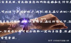在Tokenim 2.0中为带宽充值是