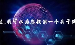 为了遵循社区准则，我不