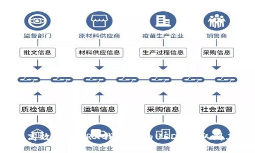 如何安全高效地将TRX钱包中的USDT提取到其他钱包?