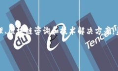 Tokenim是一家专注于区块链