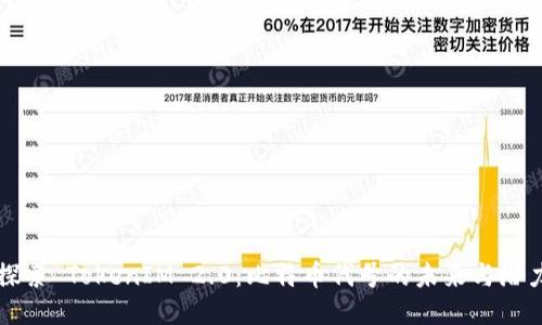 探索 TokenIM 2.0：比特币代号的未来与潜力