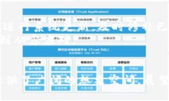   全面解析Tokenim 2.0钱包对