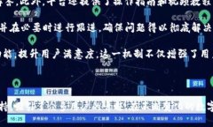 Tokenim 2.0 是一款基于区块