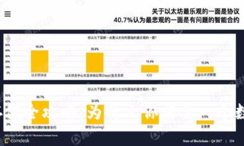 比特币存储全攻略：为什么你需要一个数字钱包？