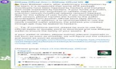 钱包没有TRX？这些解决方
