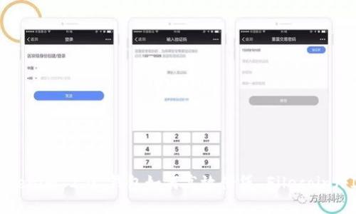  Tokenim 2.0 钱包如何高效借贷 Filecoin（FIL）