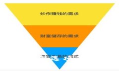 SHIB的冷钱包选项及安全性