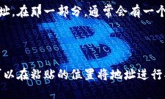 要复制TokenIM 2.0的地址，可